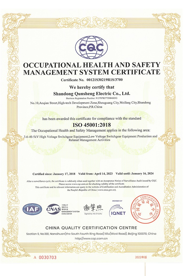 Qualification certificate